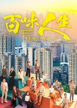 天蓬奇缘 电视剧 爱情奇幻 2026